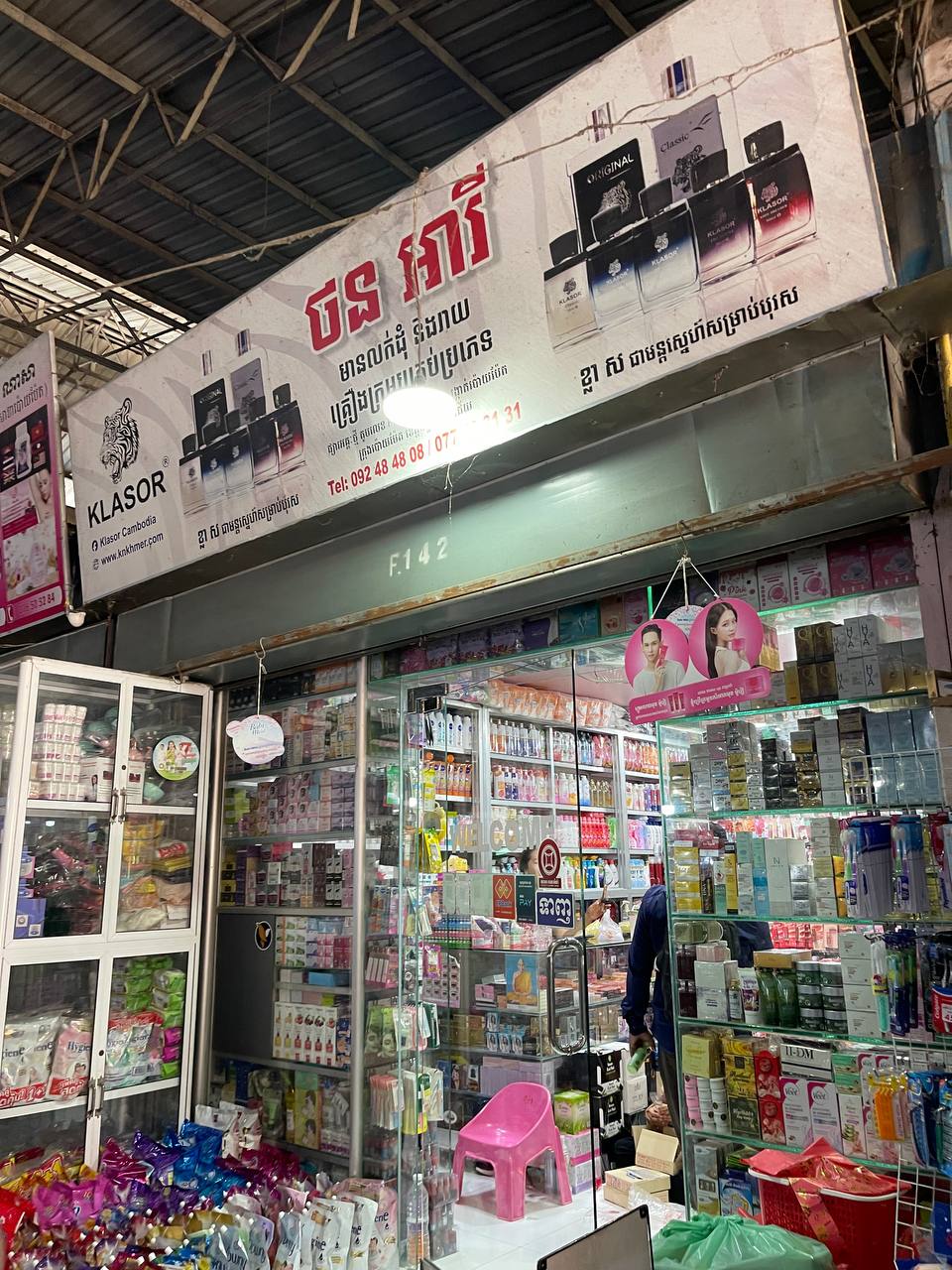 The Best Distribution FMCG Product in Cambodia
